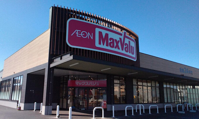 マックスバリュ浜松宮竹店_外観写真_1205_20260412