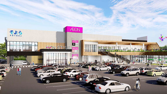 そよらつくば学園の森_2026年10月開業_アイキャッチ1205