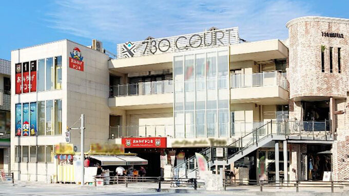 おみやげドンキ730COURT店20260529オープンアイキャッチ1205