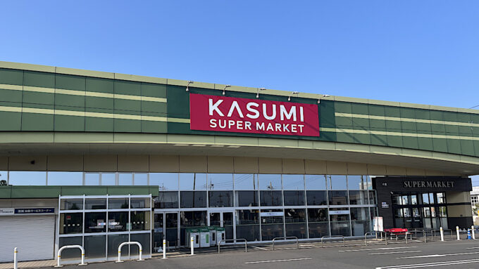 カスミ神敷台店_20260522オープンアイキャッチ1280