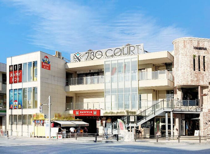 おみやげドンキ730COURT店_外観イメージ_1205_20260509