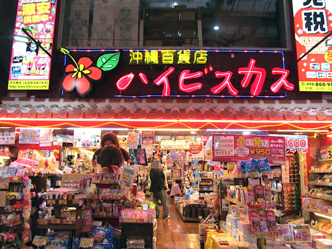 okinawa-nanpudo-goya-chips-20260508-012修正調整後