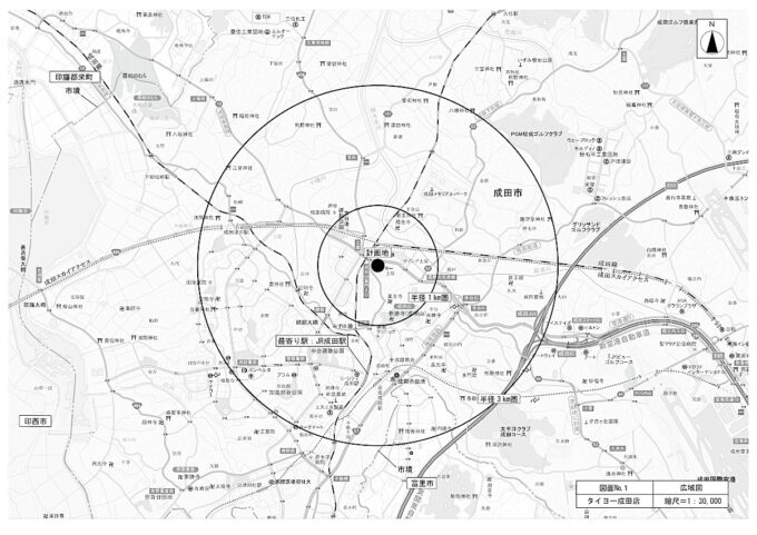 タイヨー成田店_広域地図_1205_20260529