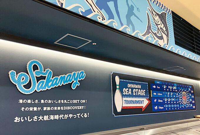 ユニオンスカラコザボー店_店内イメージ2_1205_20260509