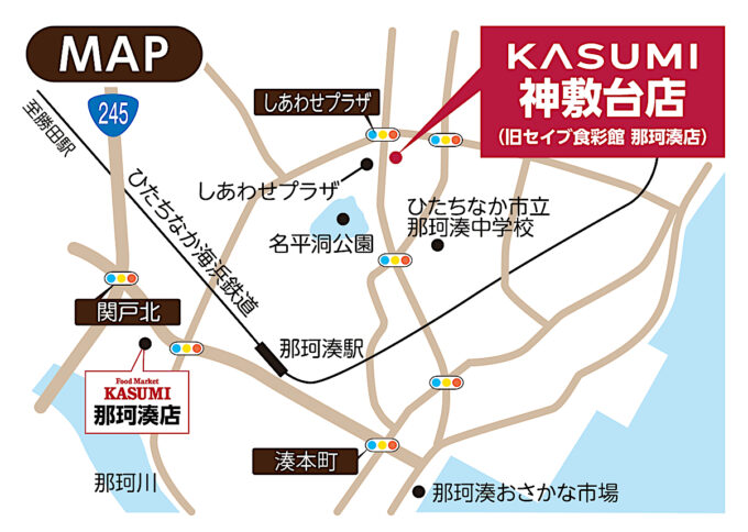 カスミ神敷台店_地図_1205_20260519