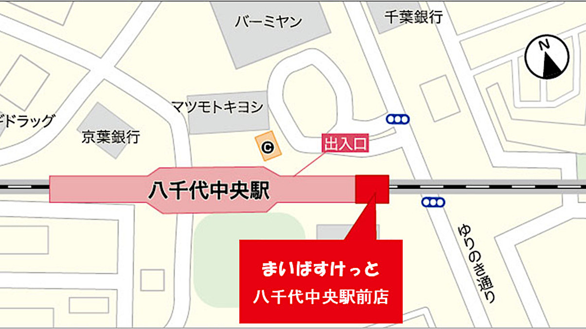 まいばすけっと八千代中央駅前店_20260717オープン_アイキャッチ1205