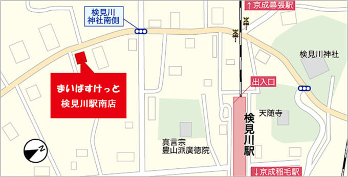 まいばすけっと検見川駅南店_地図_1205_20260716