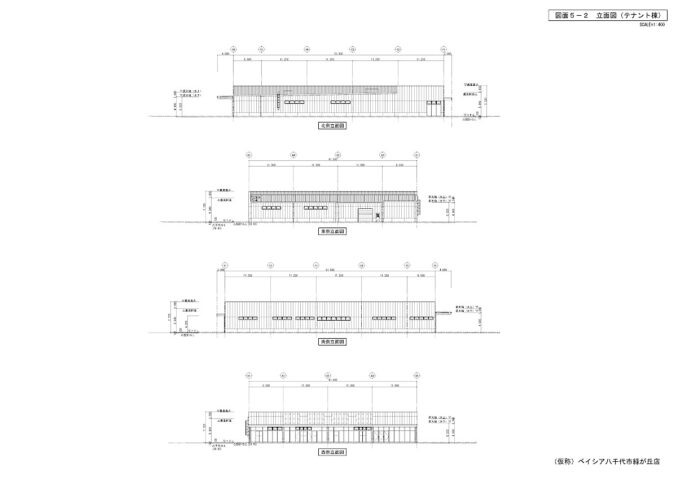 ベイシア八千代市緑が丘店仮称_立面図テナント棟_1205_20260712