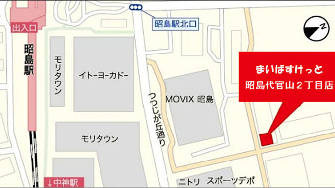 まいばすけっと昭島代官山2丁目店_20260731オープン_アイキャッチ1205