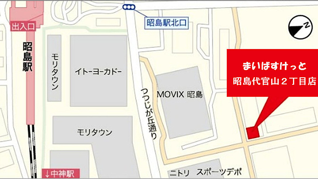 まいばすけっと昭島代官山2丁目店_20260731オープン_アイキャッチ1205