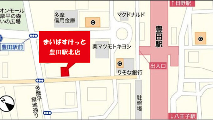 まいばすけっと豊田駅北店_20260731オープン_アイキャッチ1205