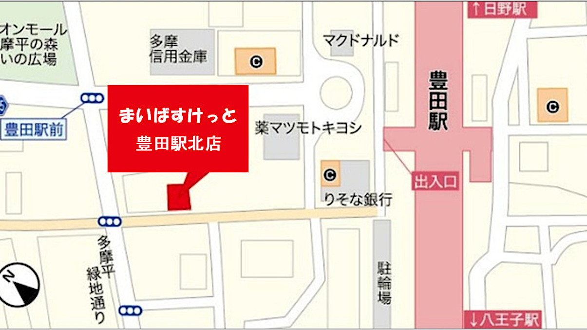 まいばすけっと豊田駅北店_20260731オープン_アイキャッチ1205