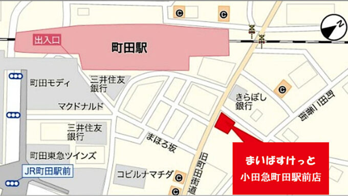 まいばすけっと小田急町田駅前店_20260731オープン_アイキャッチ1205