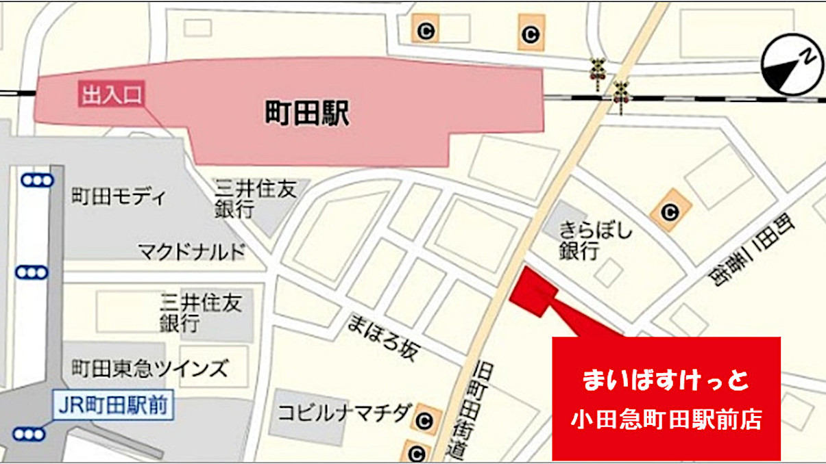 まいばすけっと小田急町田駅前店_20260731オープン_アイキャッチ1205