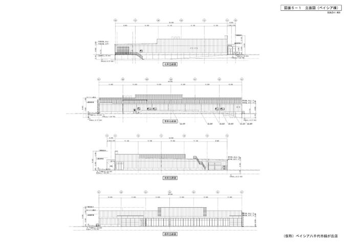 ベイシア八千代市緑が丘店仮称_立面図ベイシア棟_1205_20260712