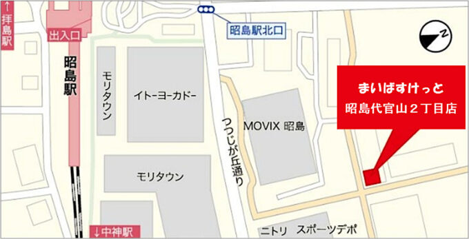 まいばすけっと昭島代官山2丁目店_地図_1205_20260729