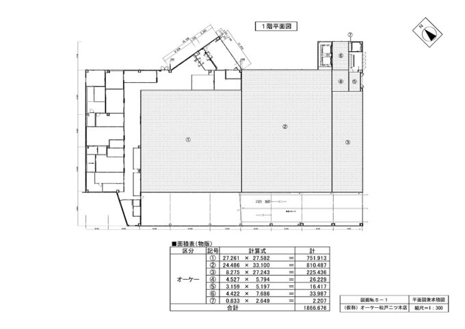 オーケー松戸二ツ木店仮称_1階平面図兼求積図_1205_20260719
