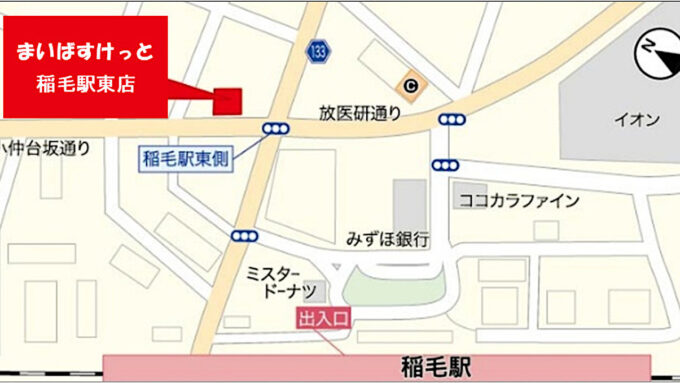 まいばすけっと稲毛駅東店_20260731オープン_アイキャッチ1205