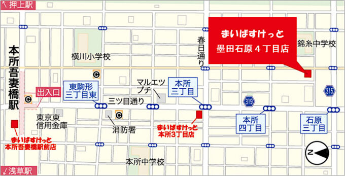 まいばすけっと墨田石原4丁目店_地図_1205_20260824