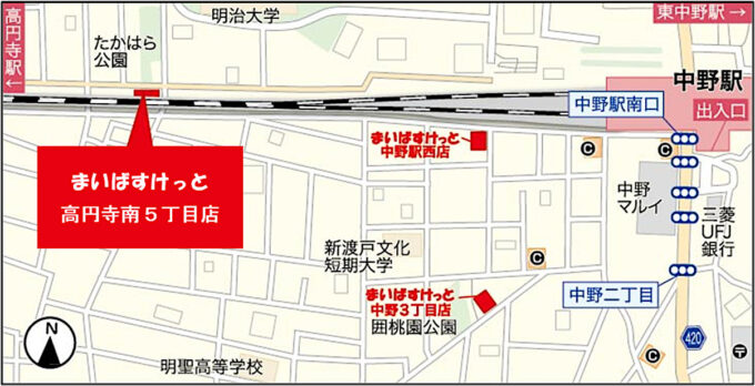 まいばすけっと高円寺南5丁目店_地図_1205_20260806