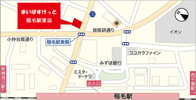 まいばすけっと稲毛駅東店_修正地図_1205_20260813