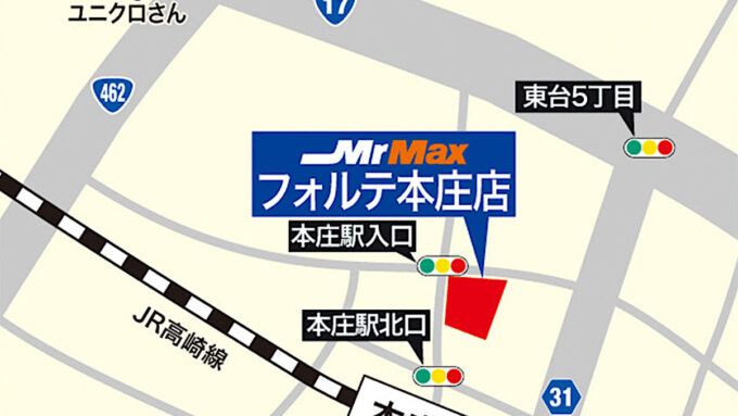 MrMaxフォルテ本庄店_20260827オープン_アイキャッチ1205