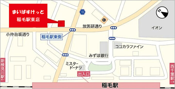 まいばすけっと稲毛駅東店_地図_1205_20260801