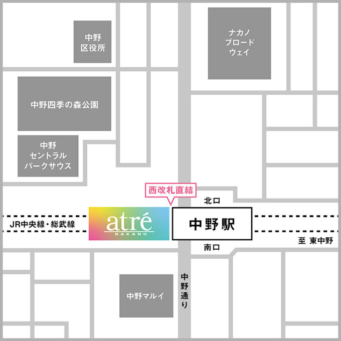 アトレ中野_地図_1205_20260825