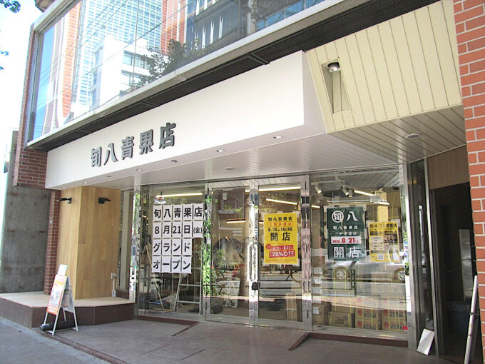 shunpachi-sangenjaya-20260821-open-005