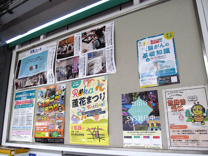 第14回烏山地域蘆花まつり2026_チラシを発見_修正調整後_1205_20260921