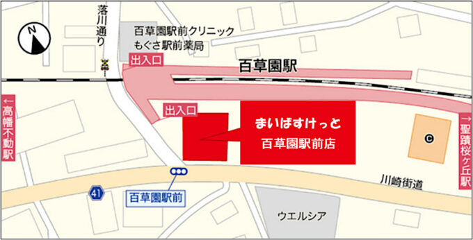 まいばすけっと百草園駅前店_地図_1205_20260923