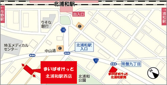 まいばすけっと北浦和駅西店_地図_1205_20261008