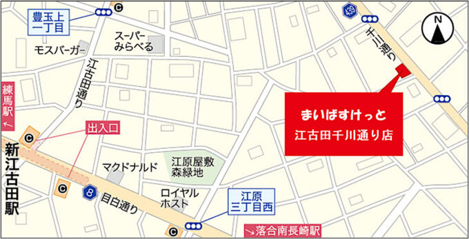 まいばすけっと江古田千川通り店_地図_1205_20261028