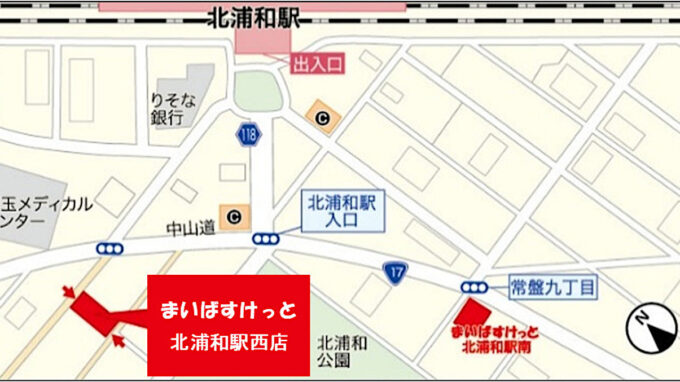 まいばすけっと北浦和駅西店_20261009オープン_アイキャッチ1205