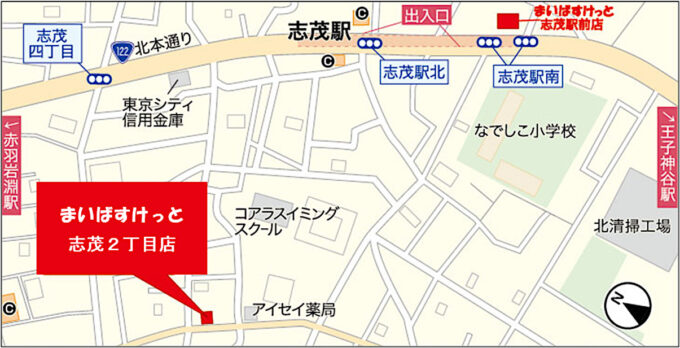 まいばすけっと志茂2丁目店_地図_1205_20261013