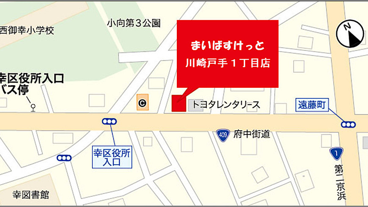 まいばすけっと川崎戸手1丁目店_20261016オープン_アイキャッチ1205