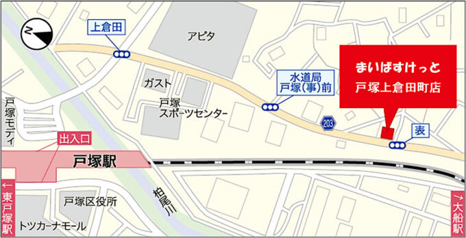 まいばすけっと戸塚上倉田町店_地図_1205_20261014