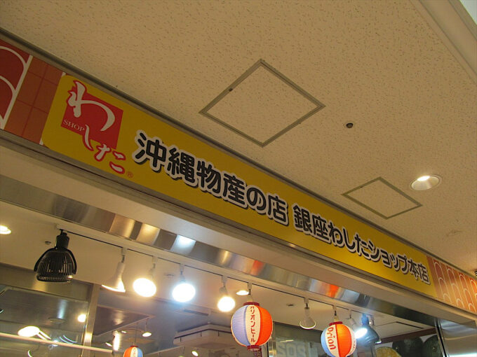 day-of-okinawa-soba-2026-006