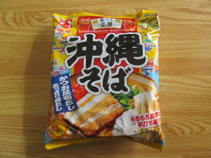 day-of-okinawa-soba-2026-014