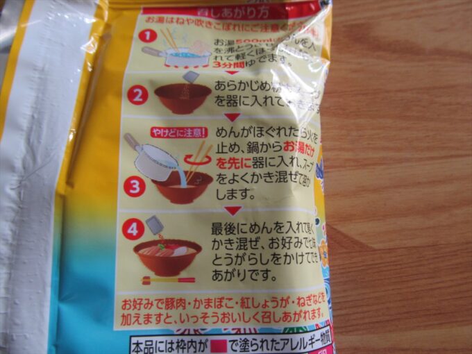 day-of-okinawa-soba-2026-018