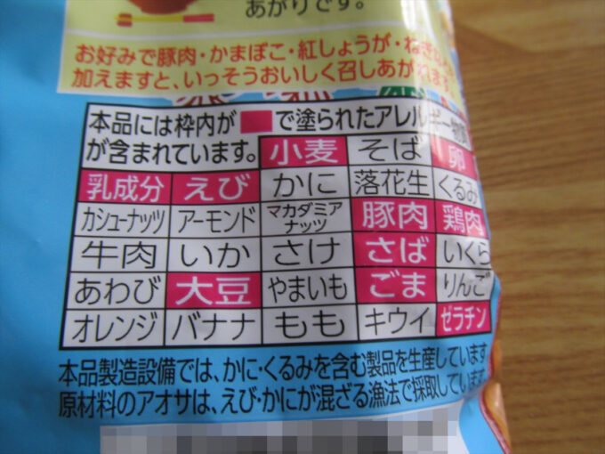 day-of-okinawa-soba-2026-019