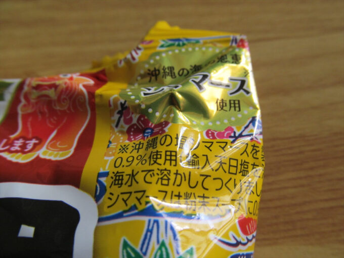 day-of-okinawa-soba-2026-021
