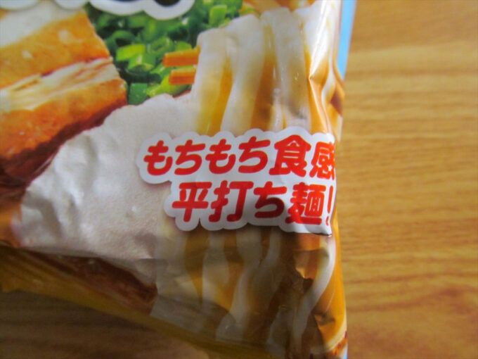 day-of-okinawa-soba-2026-022