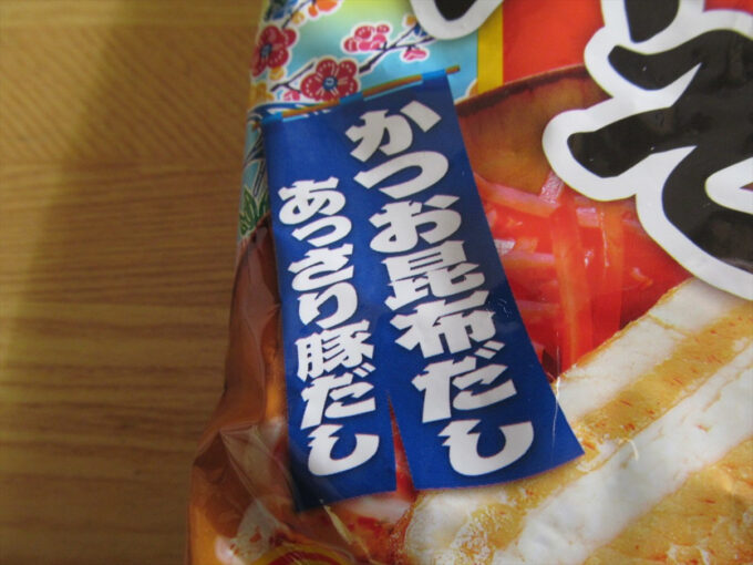 day-of-okinawa-soba-2026-023