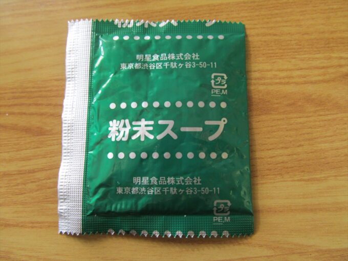 day-of-okinawa-soba-2026-026