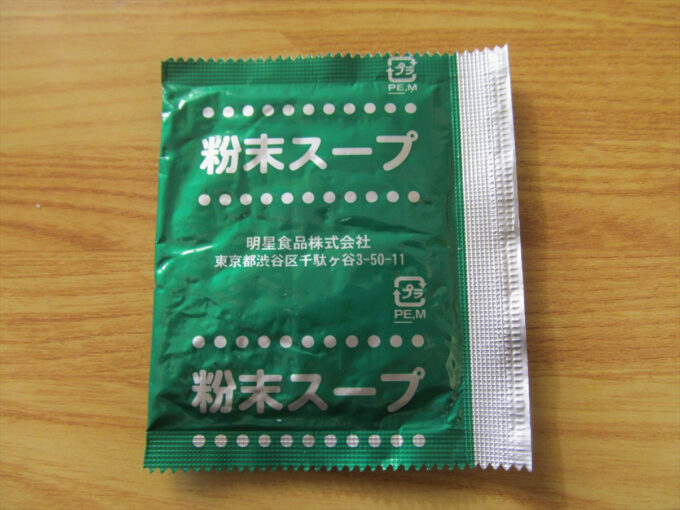 day-of-okinawa-soba-2026-027