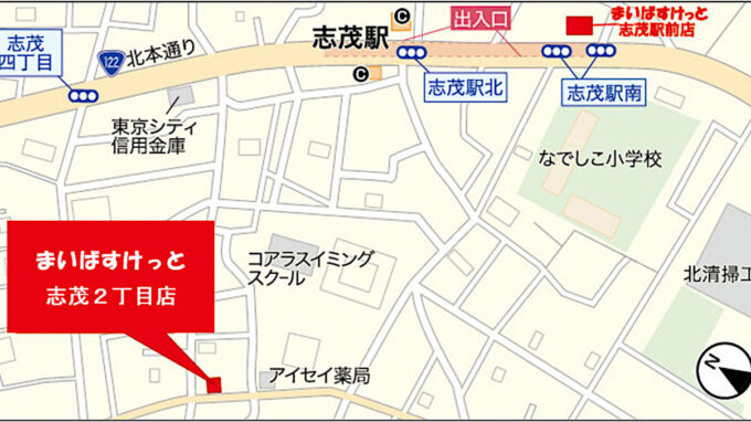 まいばすけっと志茂2丁目店_20261016オープン_アイキャッチ1205