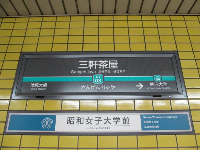 fujisoba-tochigikensan-shinsoba-fujisanmori-20261008-001